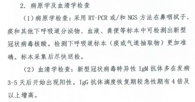 科学家发现新冠病毒新特点,科学家发现新冠感染基因