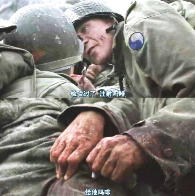 最人道的*品毒**:拯救了无数人的生命美国大兵临终前最需要它
