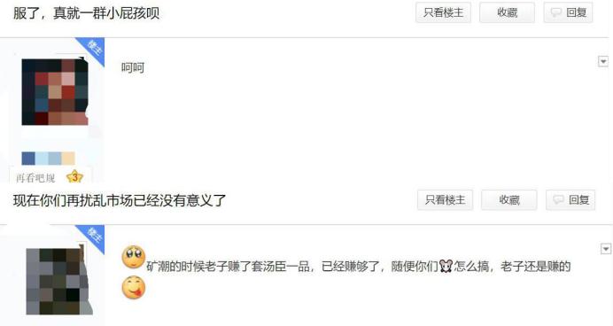 卡吧老哥们的“空气卡”，教会你如何“用魔法打败魔法”