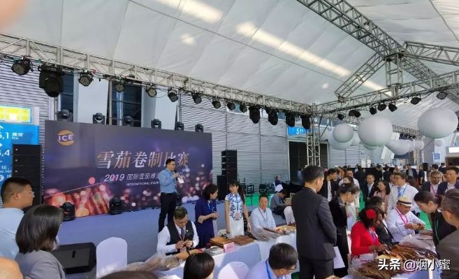 雪茄全球推介大会,2020中国国际雪茄展览