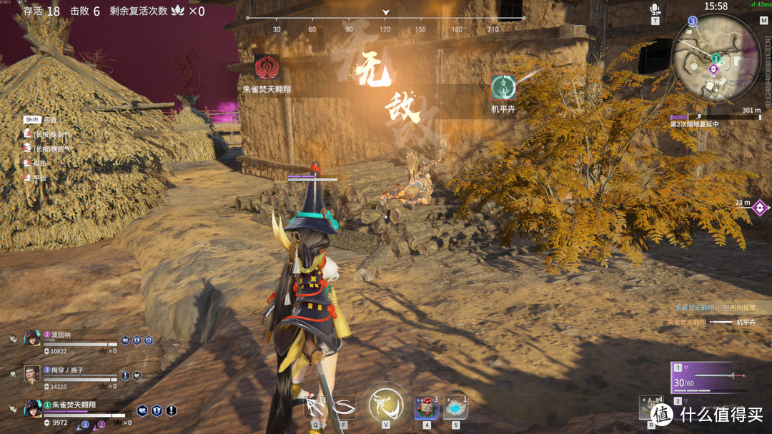 永劫无间主机配置推荐5000左右,5600g主机使用感受