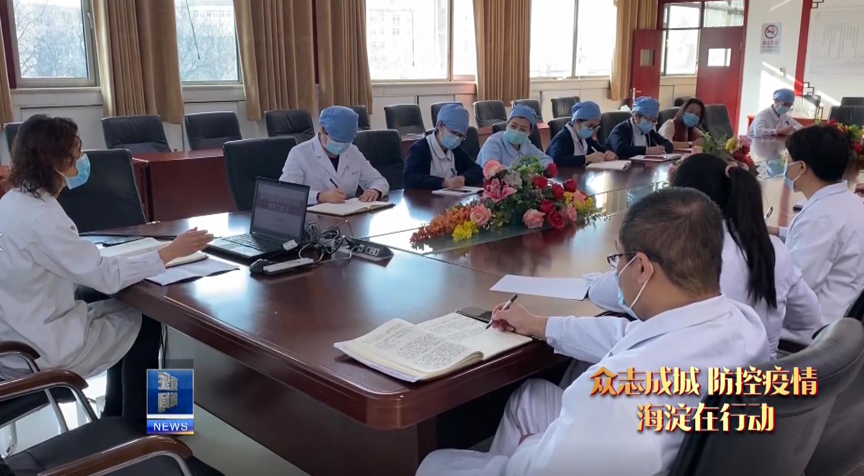 “你若安好便是晴天”——致敬北京四季青医院“最美逆行者”