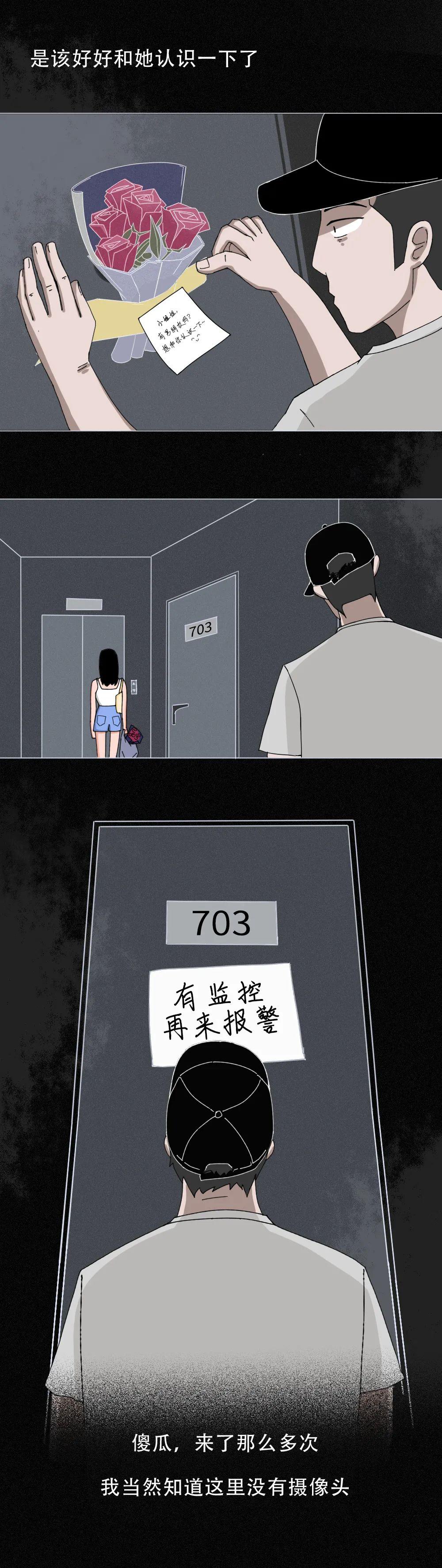 独居单身女性被尾随,独居女性被坏人盯上