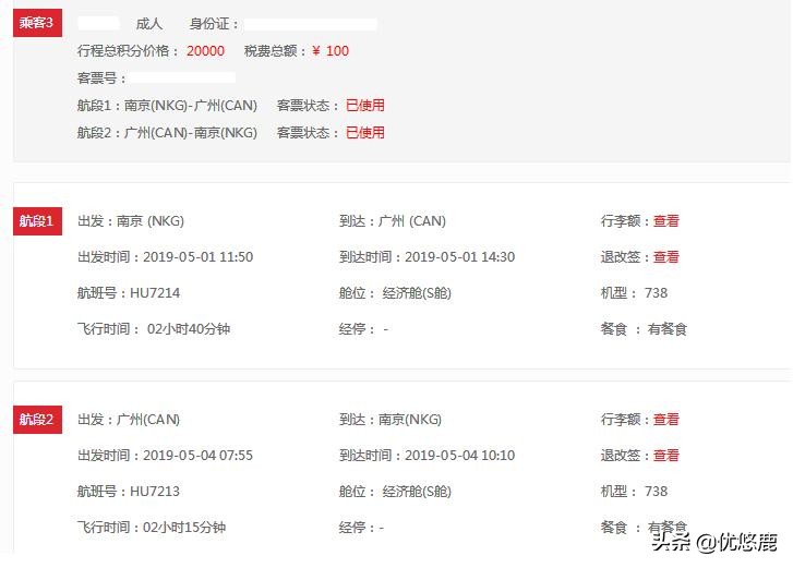 广州长隆野生动物园自驾大马戏,广州长隆野生动物园攻略马戏表演