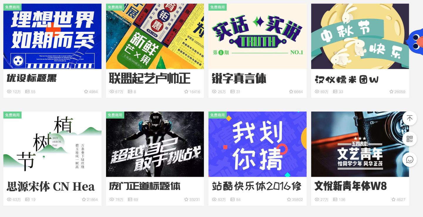 十大高逼格素材网站,除了花瓣网还有哪些设计网站