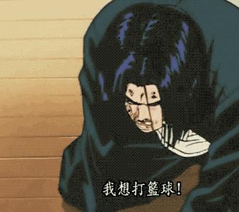 小明传说全集,小明想打篮球