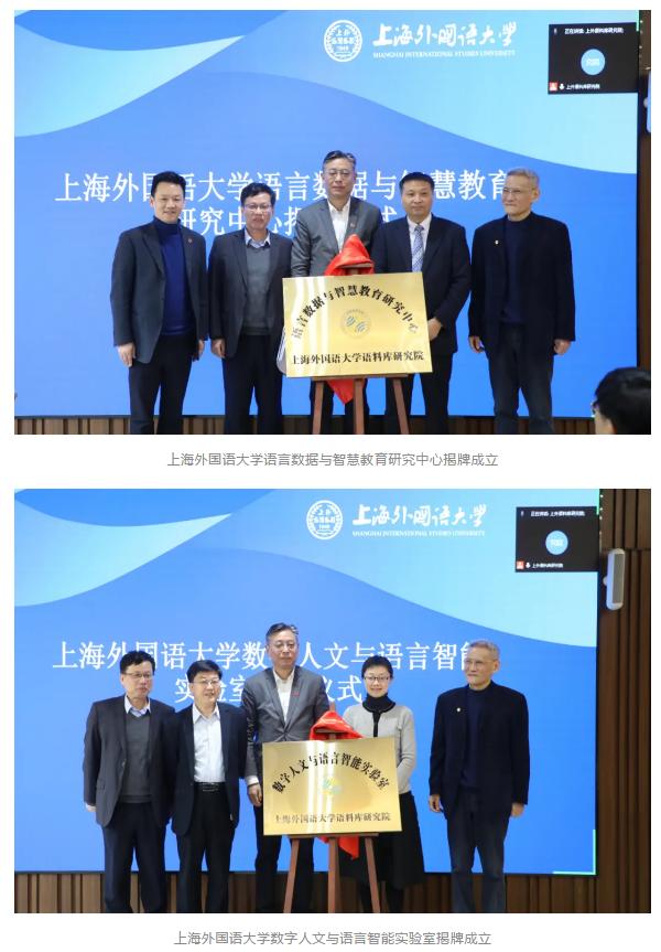 上海“超牛”大学：创造全球第一、亚洲第一、全国第一，还走出诸多外交官！