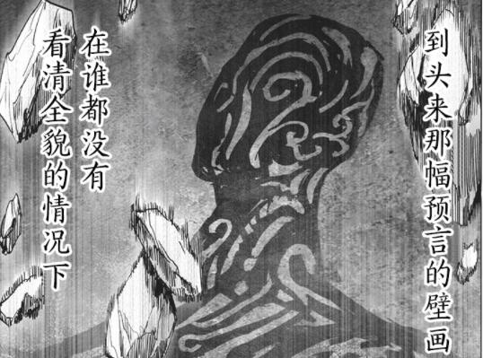 一拳超人247重画,一拳超人漫画解说194重制版