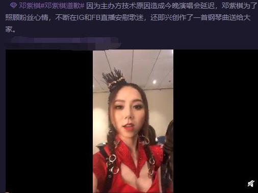 邓紫棋解约前名称,邓紫棋与公司解约