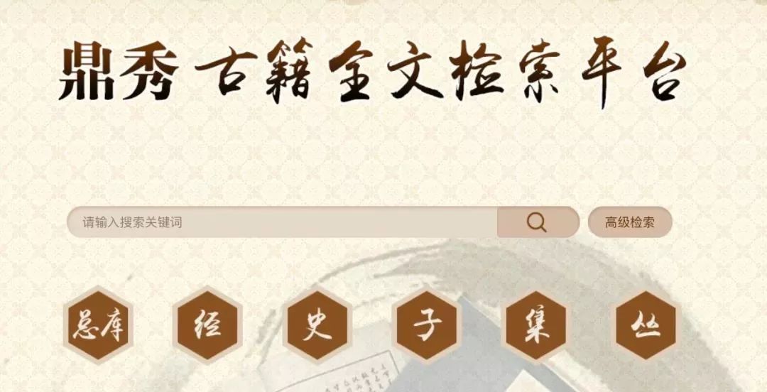 约起来！30多个平台，免费资源大放送！