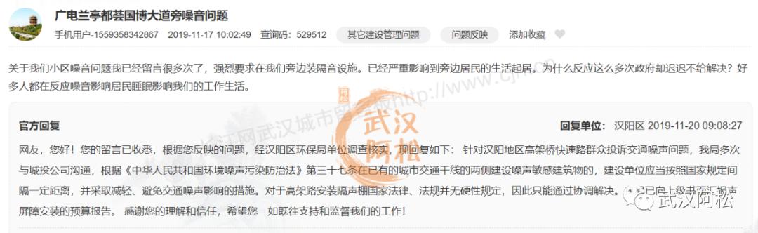 逆袭成功!总价100万起买二环!低价盘竟然成标杆!