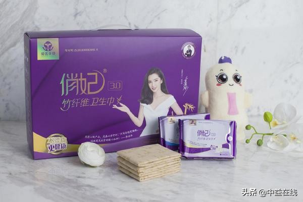 李冰冰代言俏妃卫生巾,李冰冰成为首位全球代言人