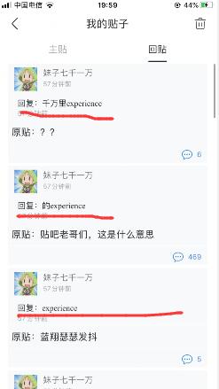 经验+3！python自动发帖，方便哭了。