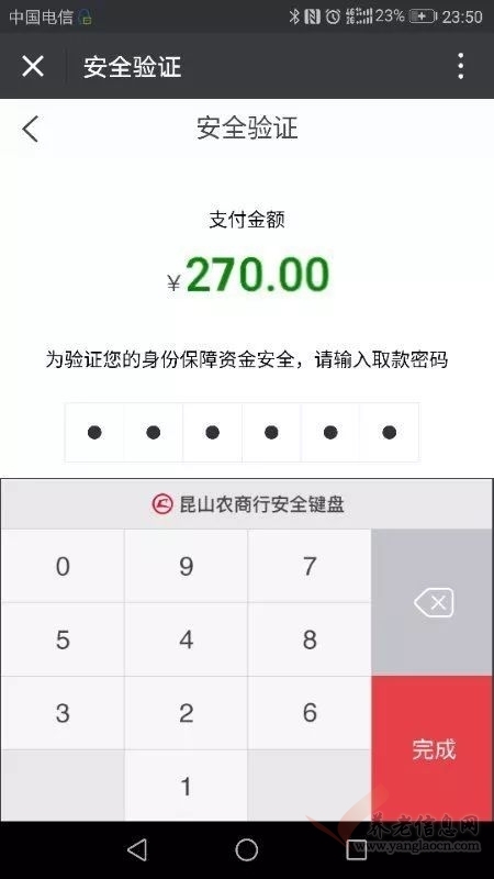 昆山居民医保缴费标准,昆山成年人居民医保怎么缴费