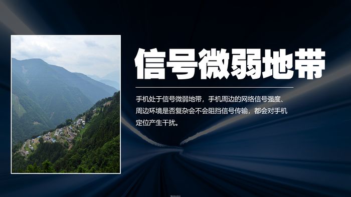 新手机定位定不准要怎么处理,手不灵活定位不准