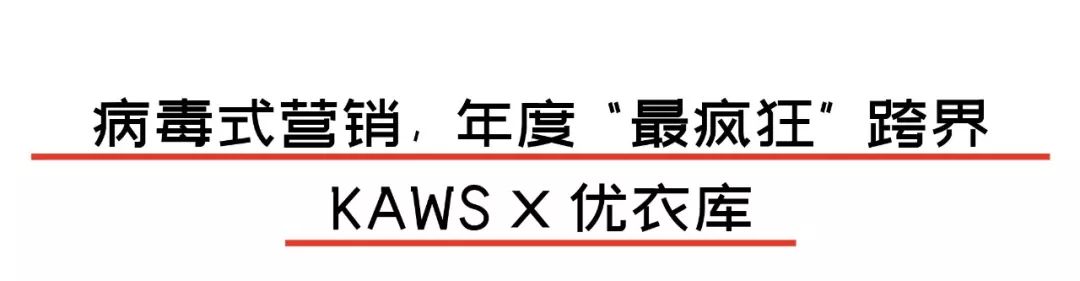 年度总结爆梗,盘点2022上半年跨界营销大事件