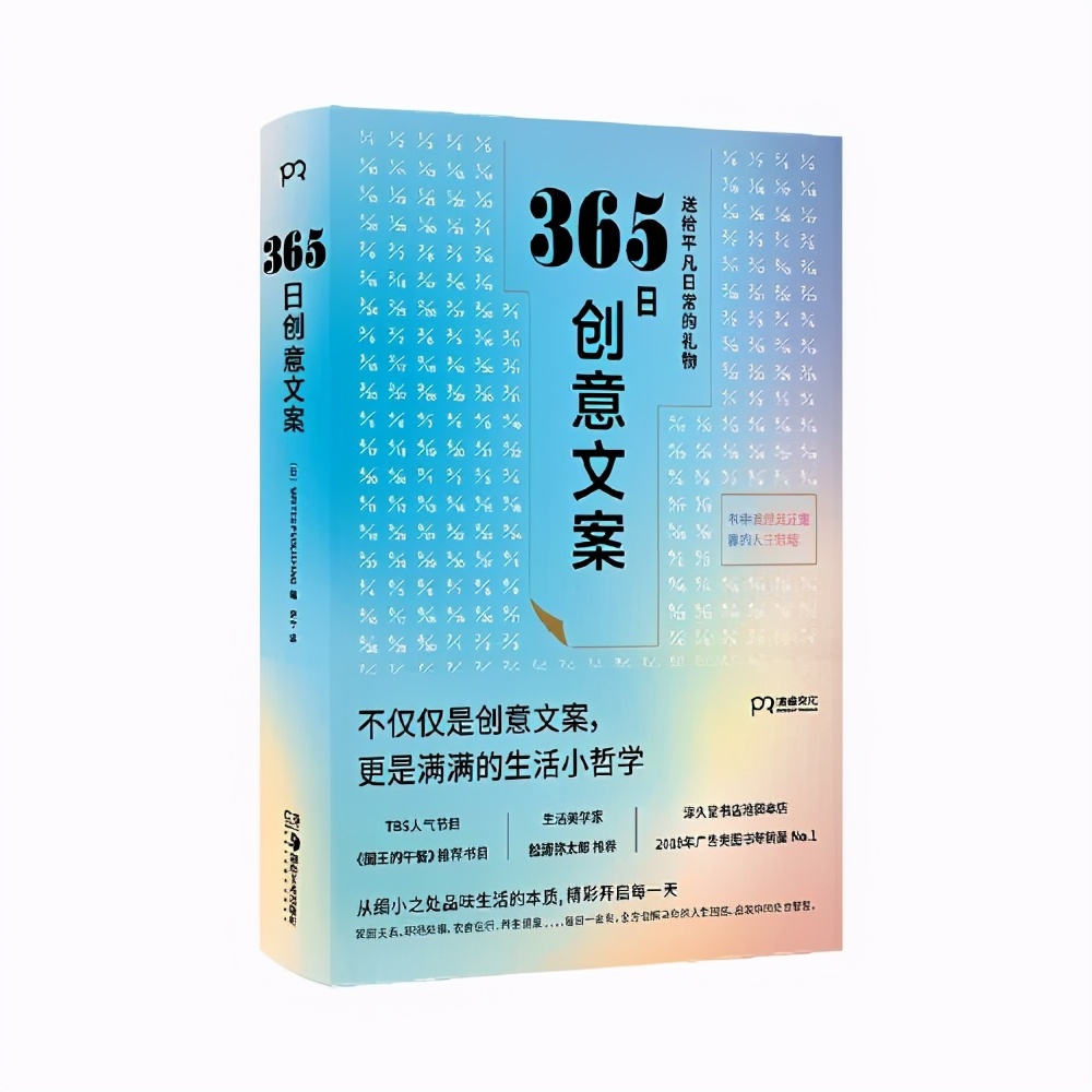 一日不见的撩人情话短句,每日情话365封情书
