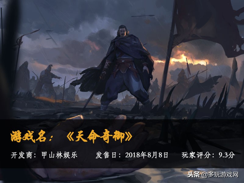 古剑奇谭都有哪些游戏,古剑奇谭3国产评测视频