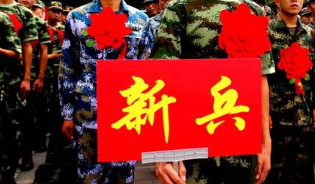 拒服兵役是什么下场,拒服兵役被处理