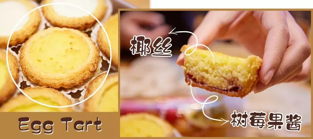 汕头老字号糖饼店,汕头最有名的蛋挞