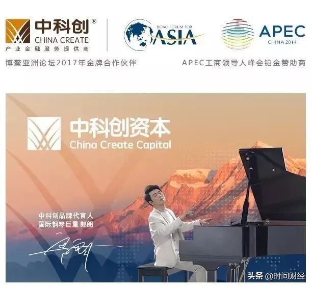 500亿金融帝国覆灭,中科建设融资经理被判刑