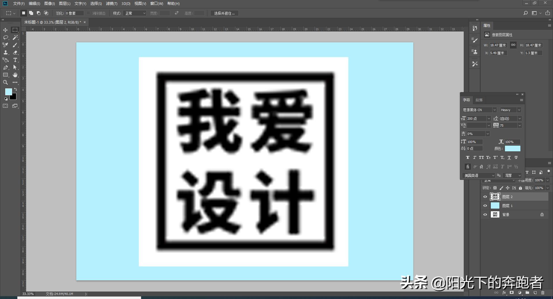 字体设计教程ai怎样添加纹理,字体设计教程ai生成