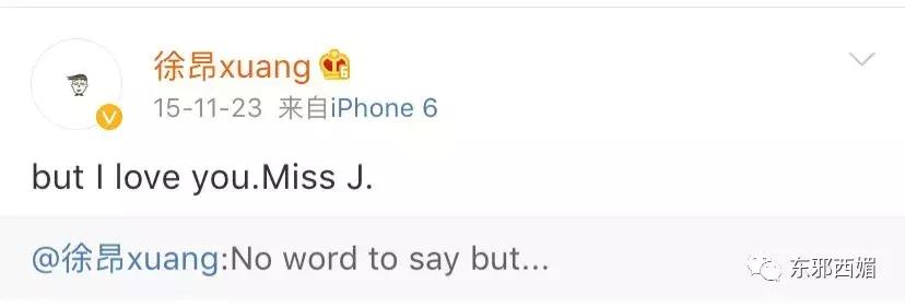 这个宝藏班级，串起了娱乐圈多少个你想不到的瓜