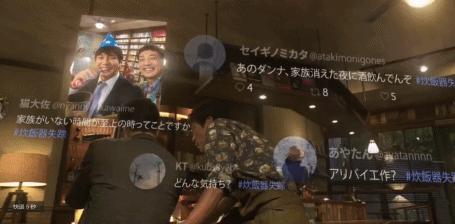 日剧推荐悬疑家庭秘密,日剧回家后妻子带着两个孩子失踪