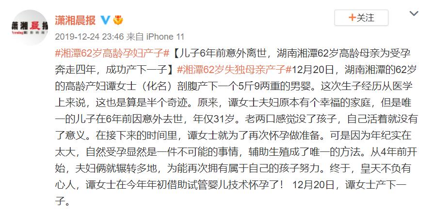 女性最好的生育期是什么年龄段,女性生育的最佳时期是什么