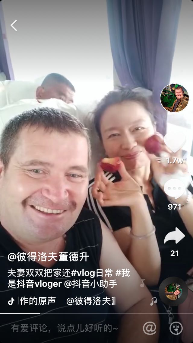 这个七夕看中俄网红在线“撒狗粮”