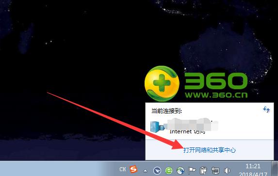 怎么设置一个局域网共享打印机,win7打印机局域网共享设置
