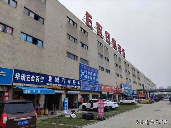 合肥京商商贸城最新发展消息,合肥京商商贸城现状位置