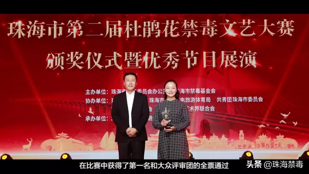 厉害！珠海这位“90后”老师，竟有另一重身份！