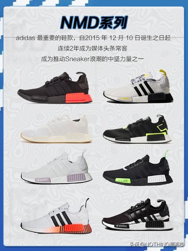adidas阿迪达斯三叶草系列鞋,为什么阿迪三叶草鞋型不一样