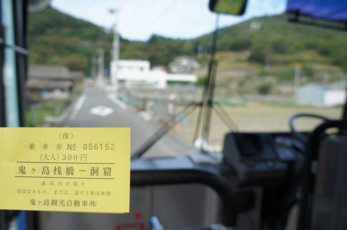 日本高松濑户内海自由行之女木岛·男木岛攻略