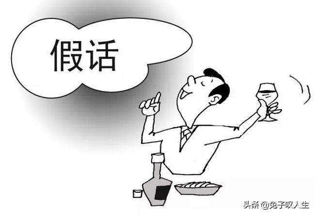 刚上班同事问家庭情况要说吗,入职被问家里情况