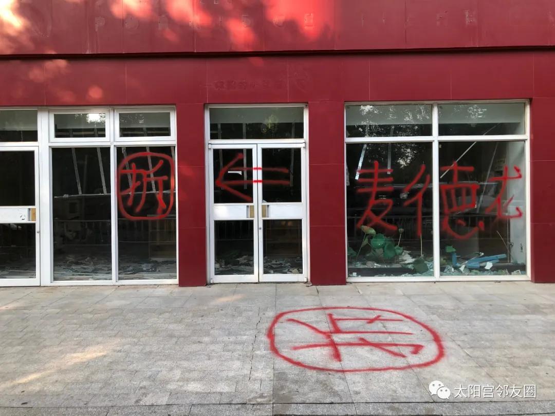 太阳宫介绍视频,太阳宫空中全景