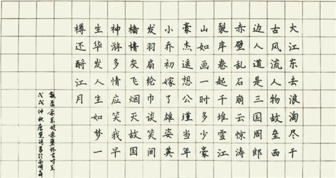 2021高考725分学霸,725分北大学霸的秘诀