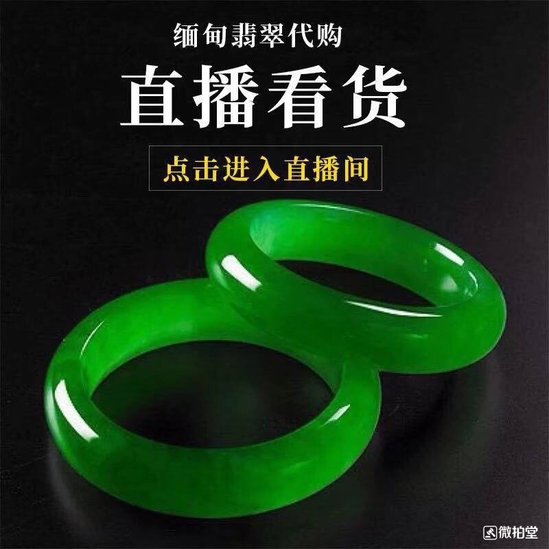 翡翠玩家珠宝,翡翠玩家都戴什么牌