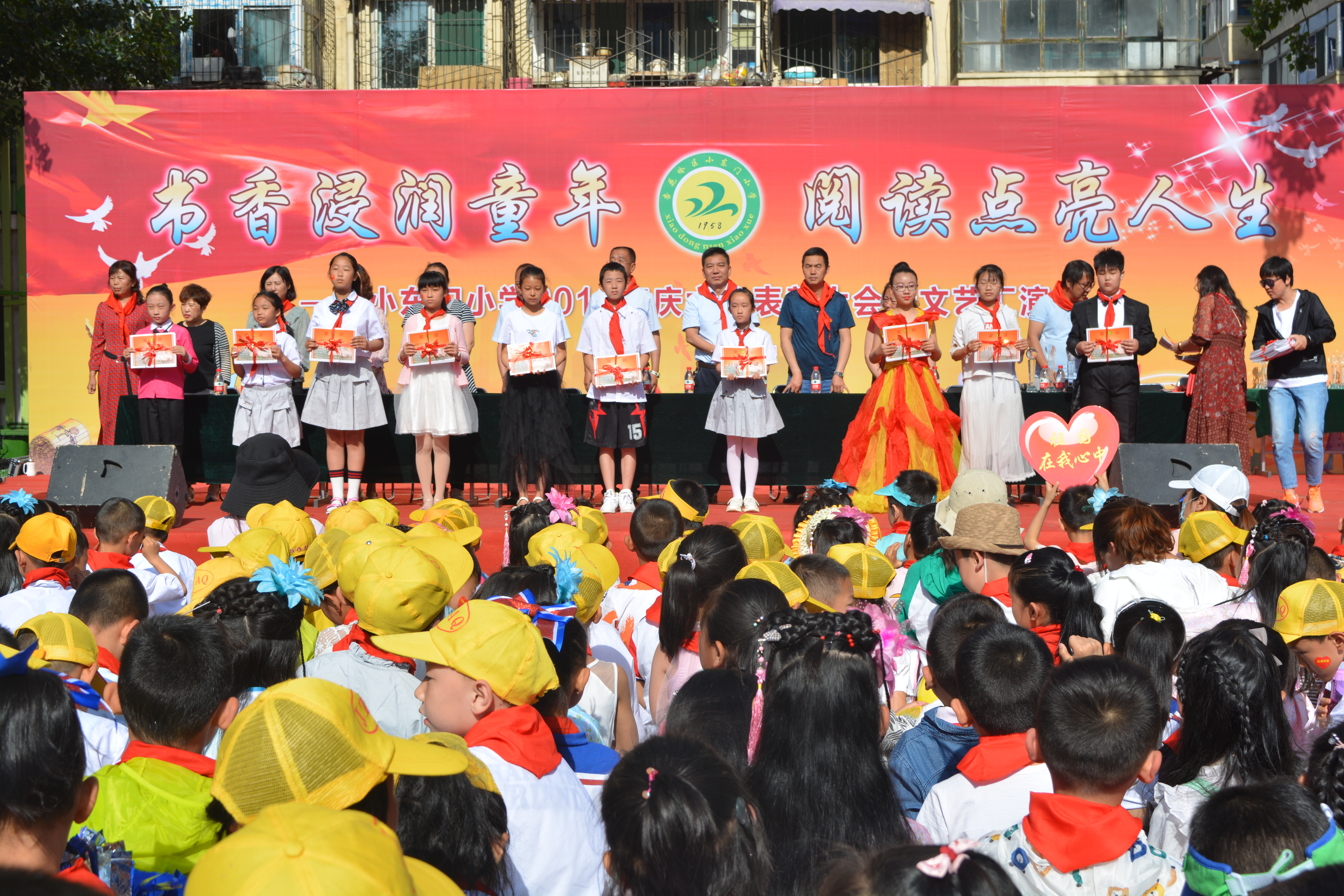书香浸润童年阅读点亮人生幼儿园,太原解放路小学庆六一活动