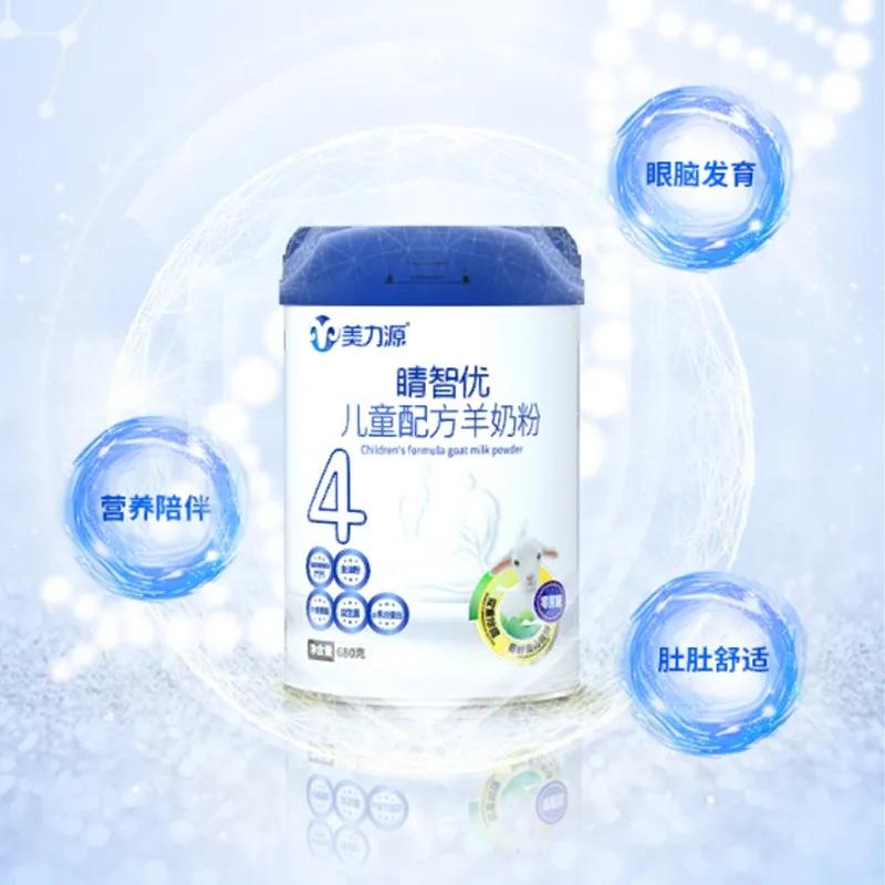 婴幼儿羊奶粉0-6个月排行榜前十名,儿童羊奶粉哪款好