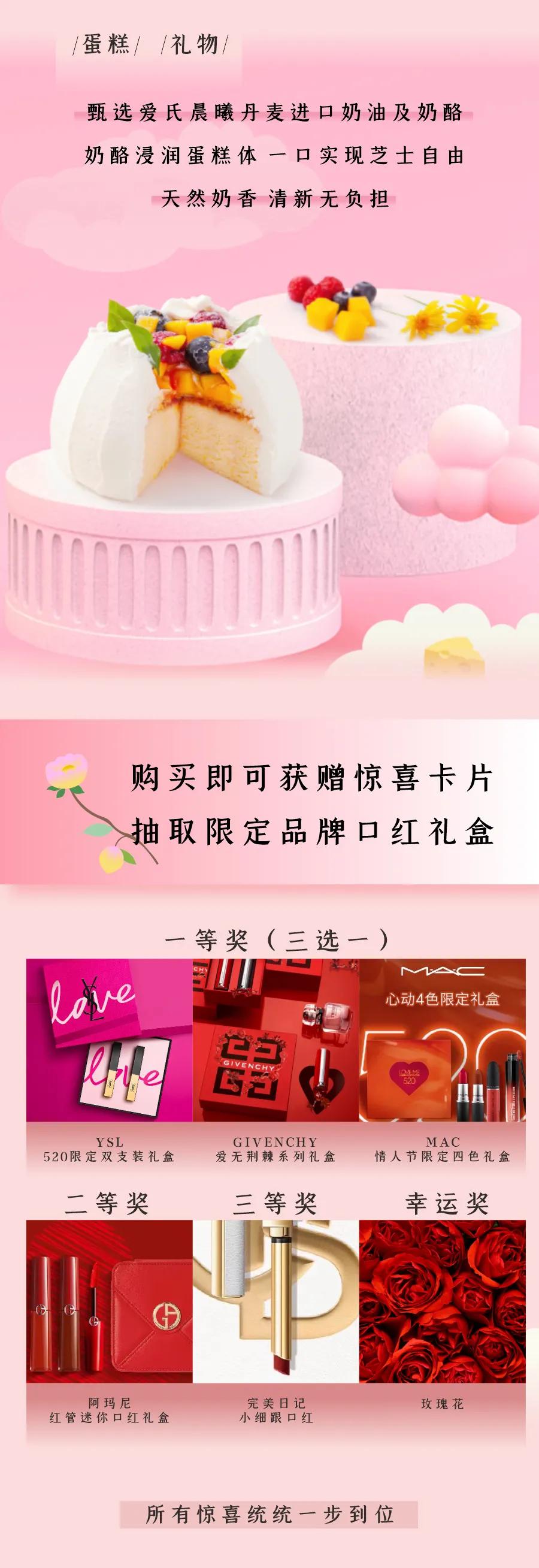 ysl盲盒两支口红,ysl口红圣诞限定盲盒