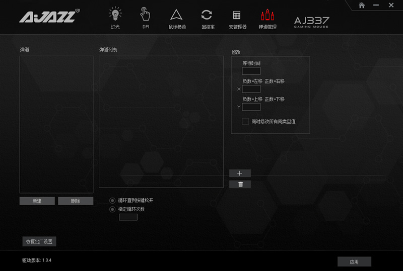黑爵aj302鼠标好评,黑爵337鼠标评测