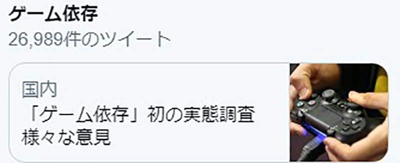 2023年一月游戏新闻,2019年12月3号新闻