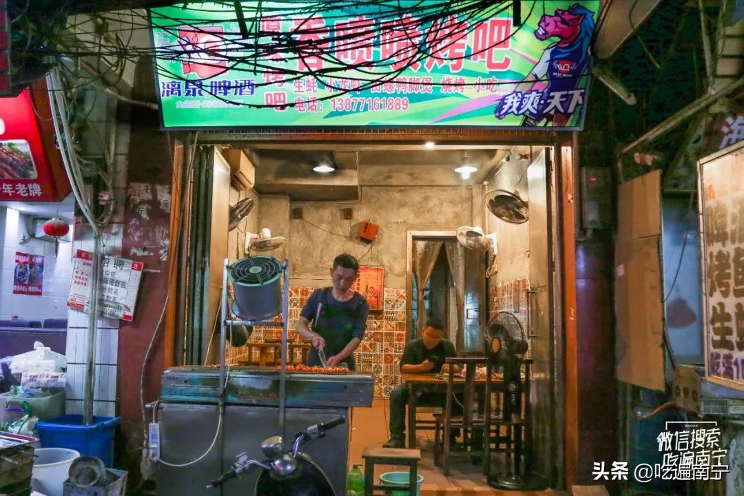 没有烧烤的南宁，是不完整的