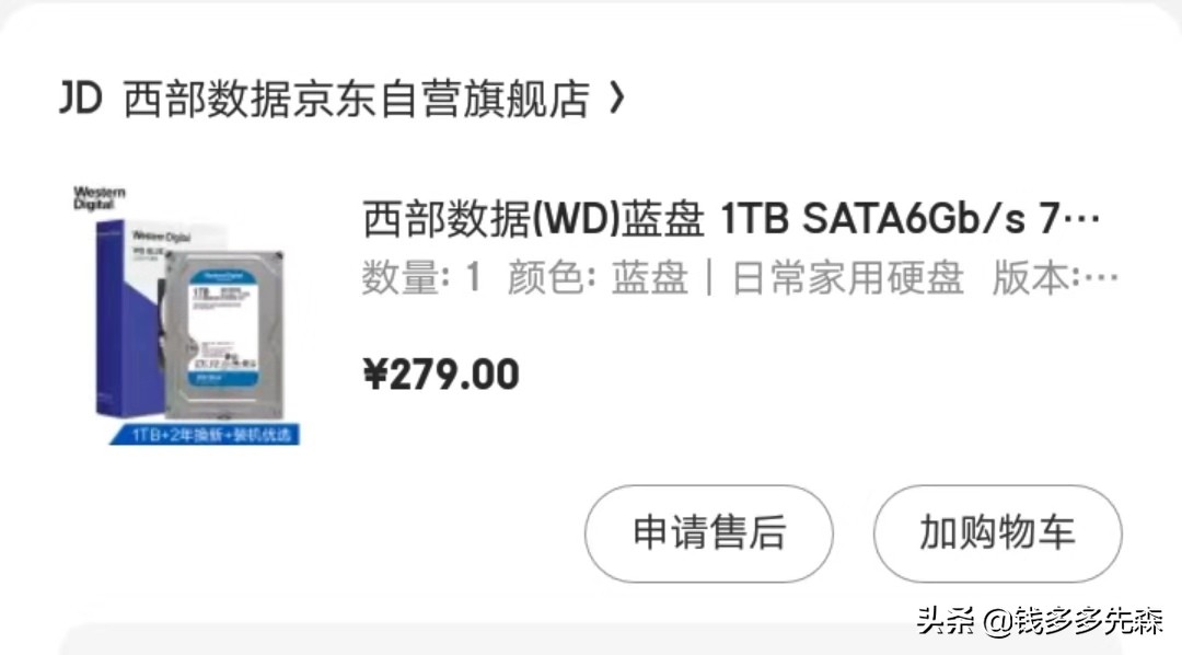 怎么给台式机加装固态硬盘教程,台式机固态硬盘加装硬盘教程
