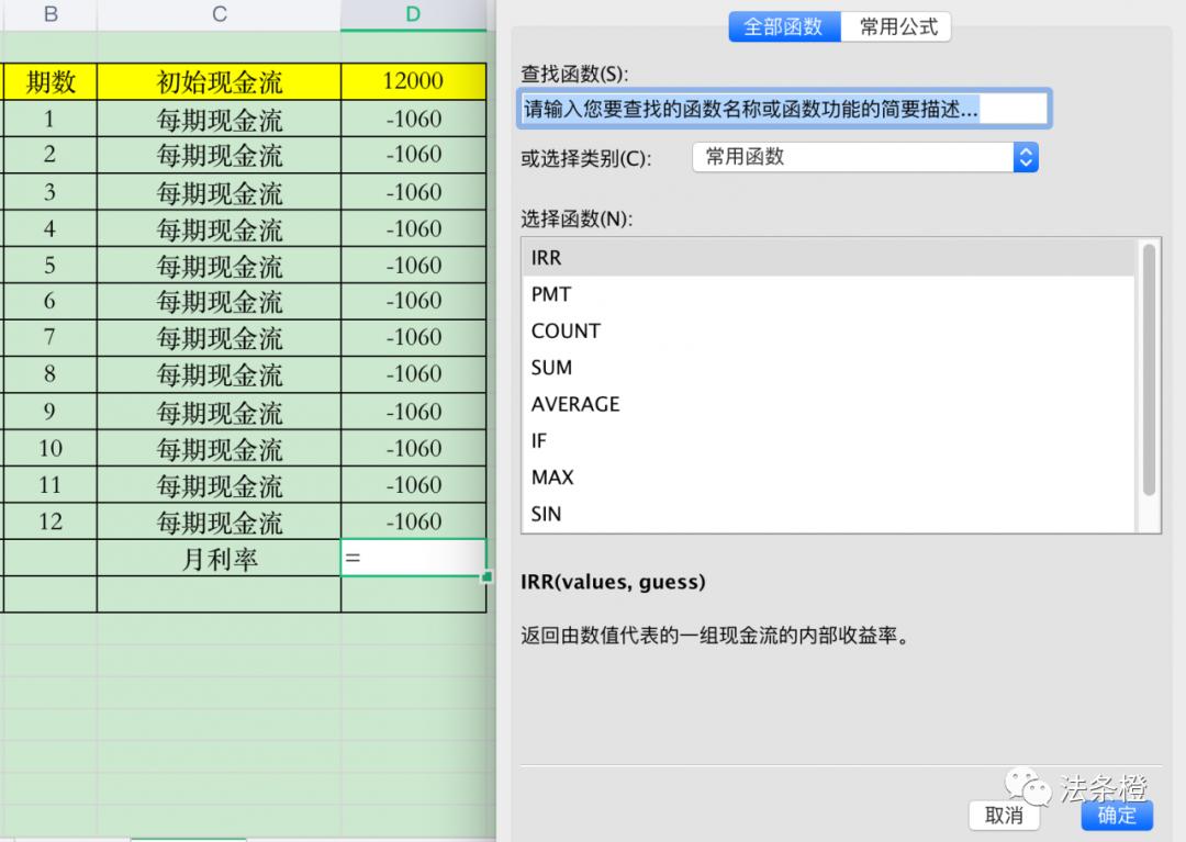 贷款利率在多少才算低利贷,银行贷款利率如何知道