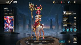 王者荣耀新赛季蔡文姬有没有变,王者荣耀蔡文姬奇迹圣诞上线