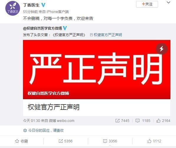 我想问权建束总一个问题，权建真能治好白血病、乙肝、艾滋病吗