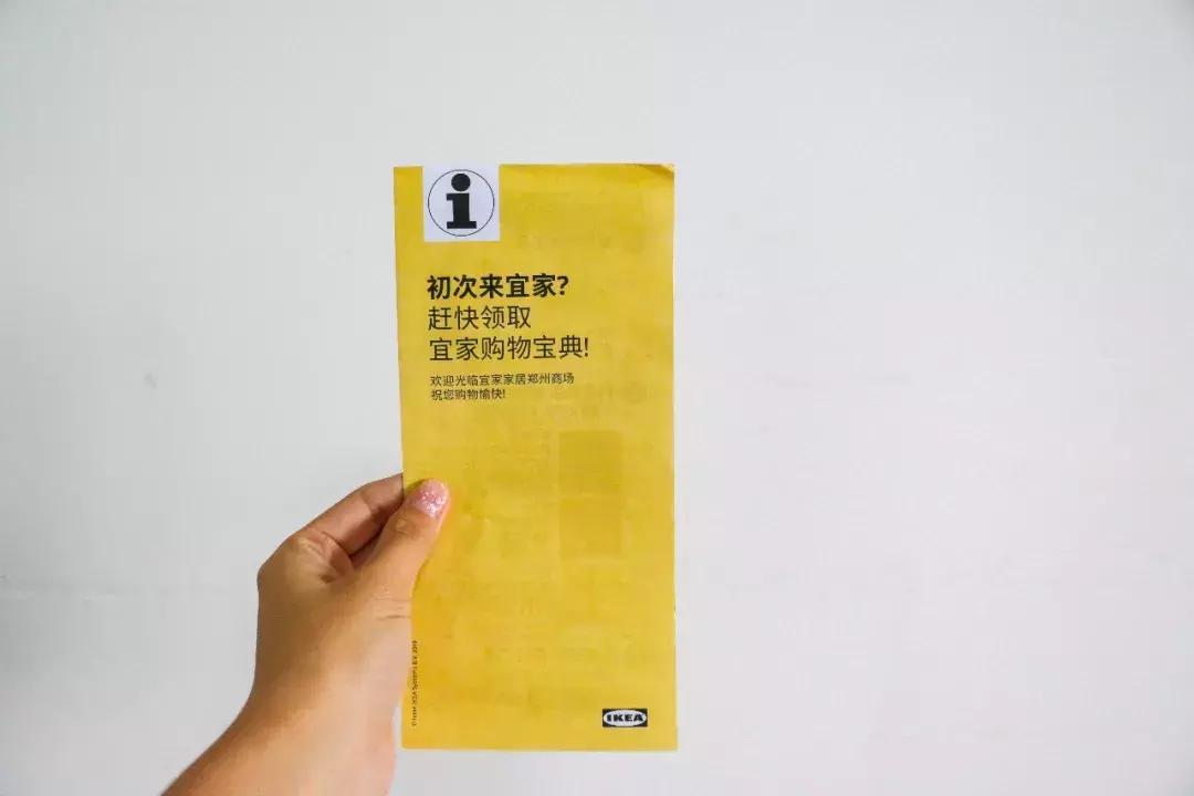 郑州宜家第一个星期六,宜家河南门店